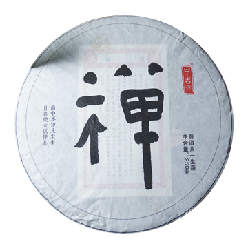 2015 景迈禅茶茶品图